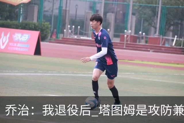 乔治：我退役后 塔图姆是攻防兼备球员的代表