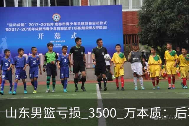 山东男篮亏损 3500 万本质：后巩晓彬时代人心散了，队伍不好带了