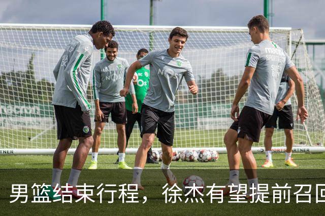 男篮结束行程，徐杰有望提前召回，宏远与杜锋分手改换外教，北京引进宏远功勋教练