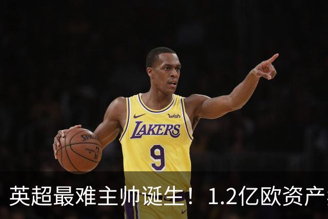 英超最难主帅诞生！1.2亿欧资产卖不出去，卡里克欢迎拉什福德回归