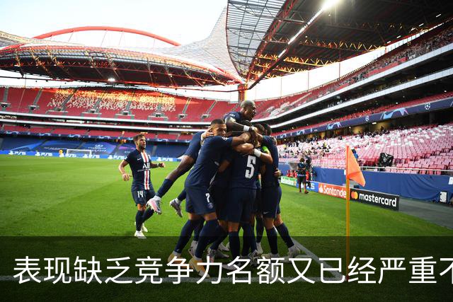 表现缺乏竞争力名额又已经严重不足，步行者裁掉了去年的次轮秀？