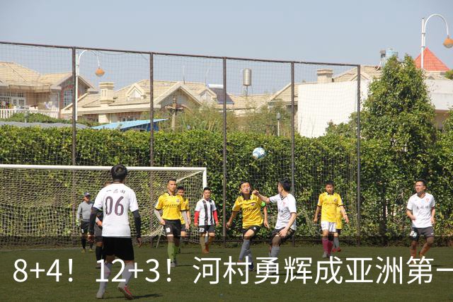 8+4！12+3！河村勇辉成亚洲第一后卫，中国男篮也需认清三大现实